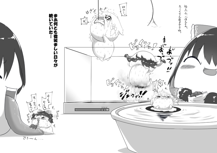 ふるすろっとるぜんら