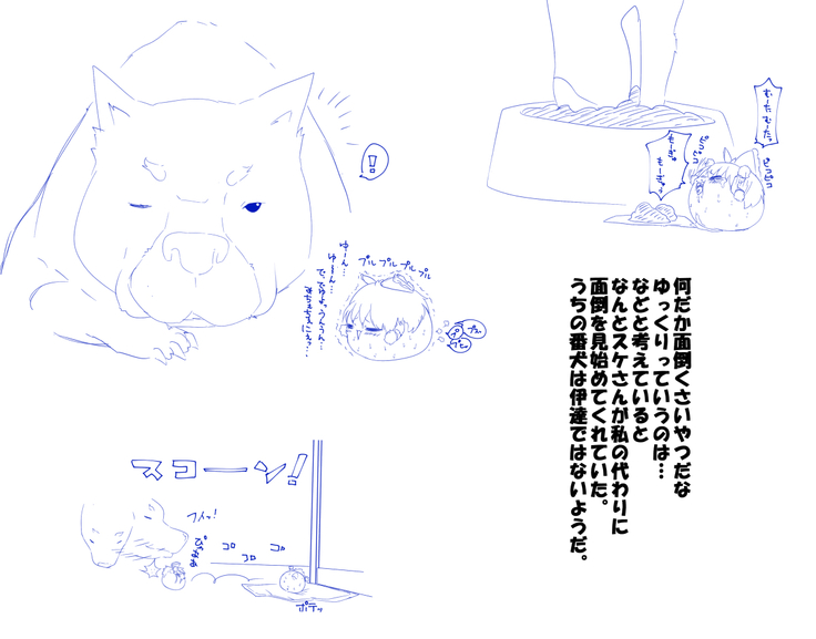 ふるすろっとるぜんら