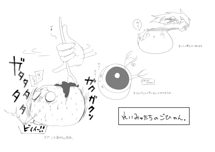 ふるすろっとるぜんら