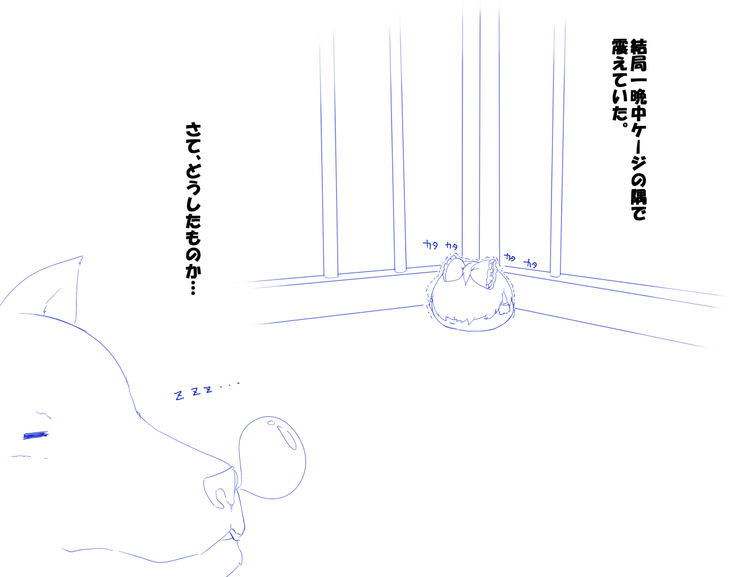 ふるすろっとるぜんら