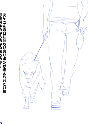 ふるすろっとるぜんら Page #62