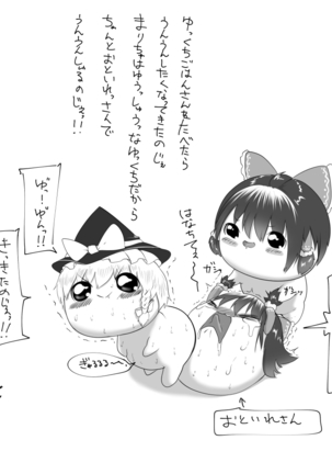 Image 3008474