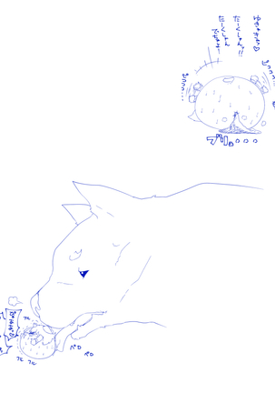 ふるすろっとるぜんら Page #54