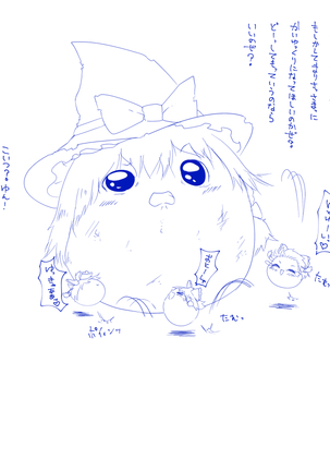 ふるすろっとるぜんら Page #58
