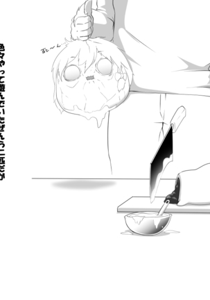 ふるすろっとるぜんら Page #46