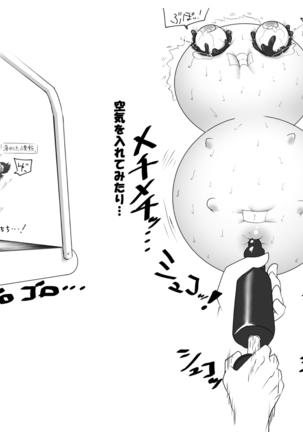 ふるすろっとるぜんら Page #35