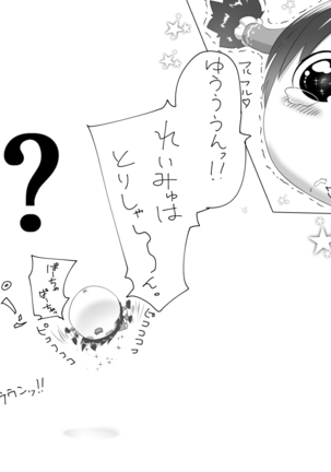 Image 3008472