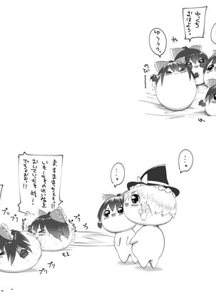 Image 3008479