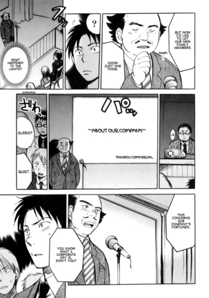 Koi wo Suru no ga Shigoto Desu - Love On The Job vol. 1 Page #14