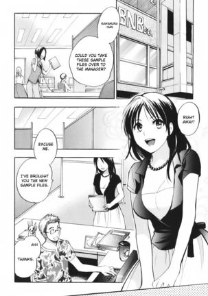 Koi wo Suru no ga Shigoto Desu - Love On The Job vol. 1 Page #77
