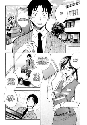 Koi wo Suru no ga Shigoto Desu - Love On The Job vol. 1 Page #33