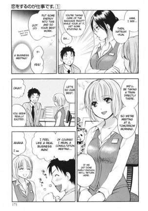 Koi wo Suru no ga Shigoto Desu - Love On The Job vol. 1 Page #173