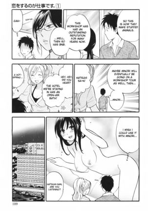 Koi wo Suru no ga Shigoto Desu - Love On The Job vol. 1 Page #112
