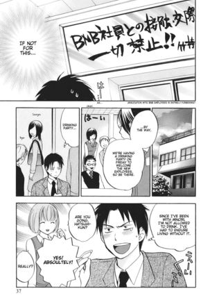 Koi wo Suru no ga Shigoto Desu - Love On The Job vol. 1 - Page 40