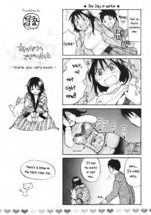 Koi wo Suru no ga Shigoto Desu - Love On The Job vol. 1 Page #195