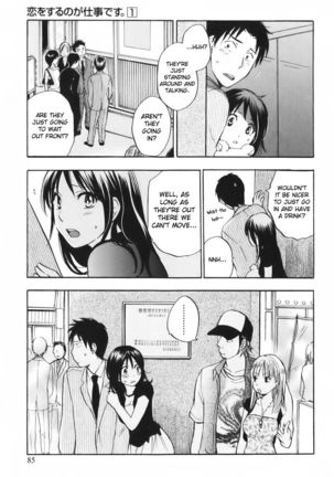 Koi wo Suru no ga Shigoto Desu - Love On The Job vol. 1 Page #88