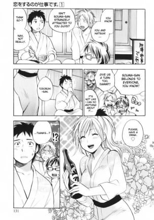 Koi wo Suru no ga Shigoto Desu - Love On The Job vol. 1 Page #133