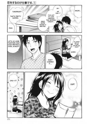 Koi wo Suru no ga Shigoto Desu - Love On The Job vol. 1 Page #153