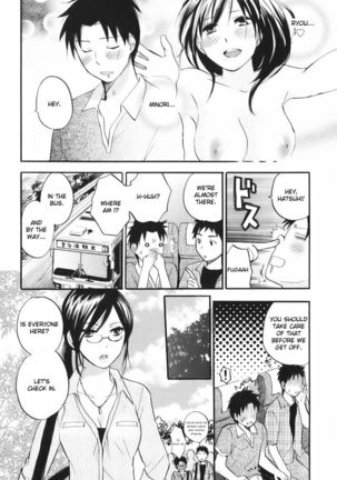 Koi wo Suru no ga Shigoto Desu - Love On The Job vol. 1 Page #109