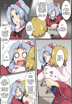Majin to Ningyoutsukai no Nichijou | A Demon God and Puppeteer's Daily Lives Page #13