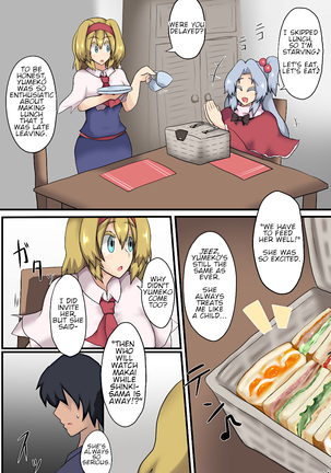 Majin to Ningyoutsukai no Nichijou | A Demon God and Puppeteer's Daily Lives Page #15