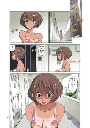 Netorare Genki Mama - Page 58