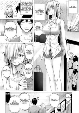 Isekai no Mahoutsukai Ch. 3 Page #14
