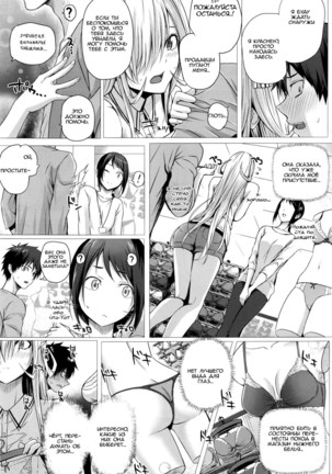 Isekai no Mahoutsukai Ch. 3 Page #16