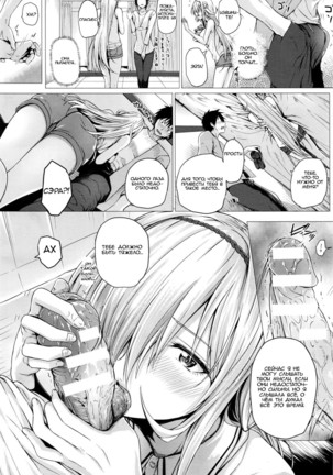 Isekai no Mahoutsukai Ch. 3 Page #17