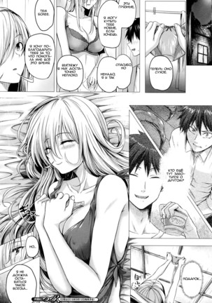 Isekai no Mahoutsukai Ch. 3 Page #13