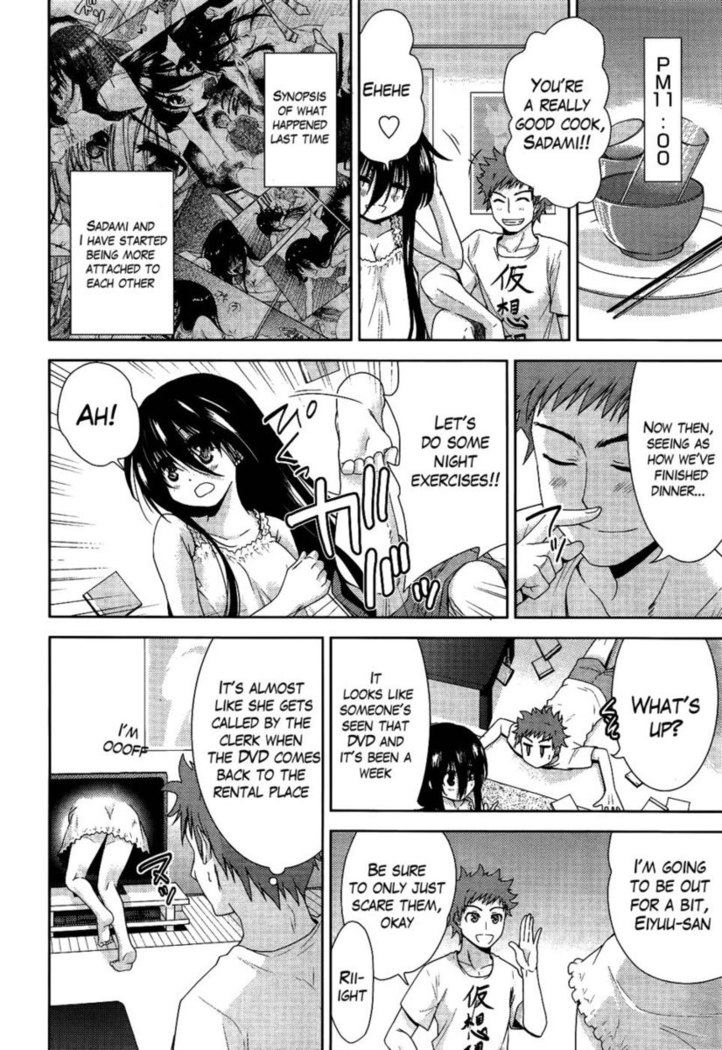 Two Dimensions Girlfriend Chapter 2