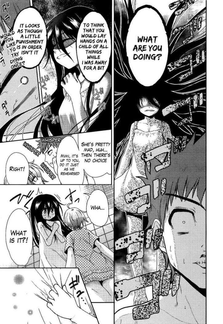 Two Dimensions Girlfriend Chapter 2
