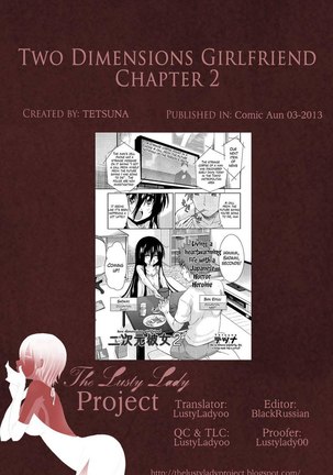 Two Dimensions Girlfriend Chapter 2 Page #31