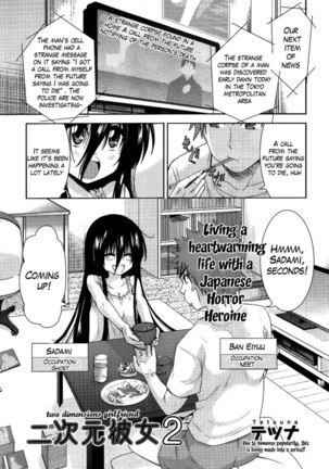 Two Dimensions Girlfriend Chapter 2