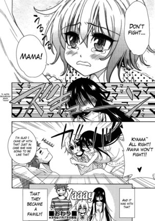 Two Dimensions Girlfriend Chapter 2 Page #30