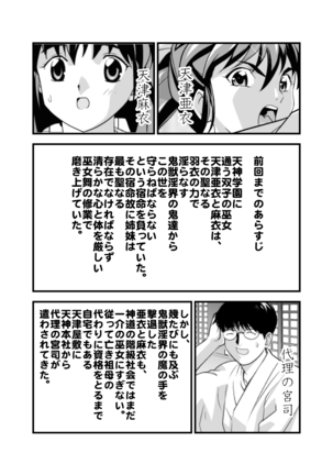 Image 5342007
