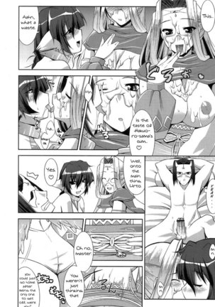 Kimigatame - Page 10