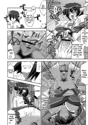 Kimigatame - Page 16