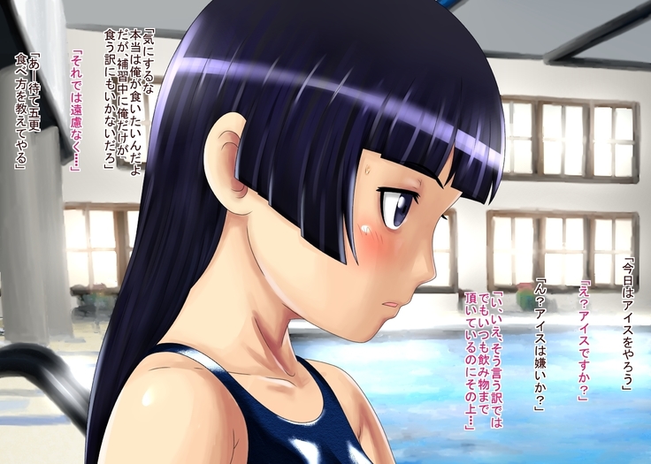 Kuroneko Saimin Choukyou