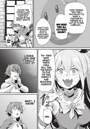 Yume de Aimashou, Megami-sama - Page 3