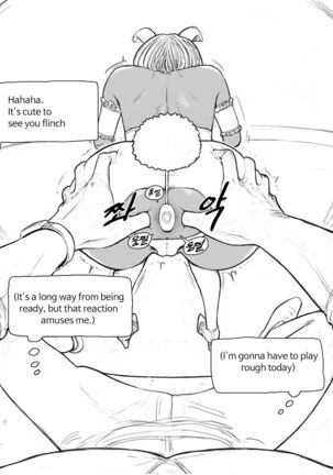 rabi23 Page #18