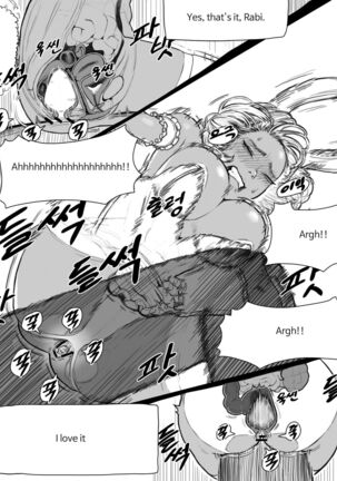 rabi23 Page #16