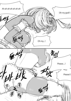 rabi23 Page #14