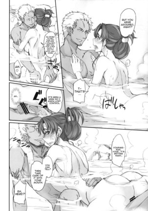 Getsukasui Mokukindo Nichi 7 - Page 10