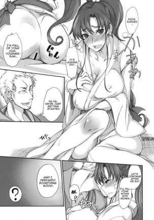 Getsukasui Mokukindo Nichi 7 Page #19