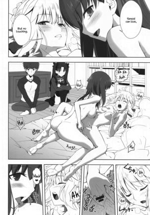 Emiya Shirou no Isshuukan Page #12