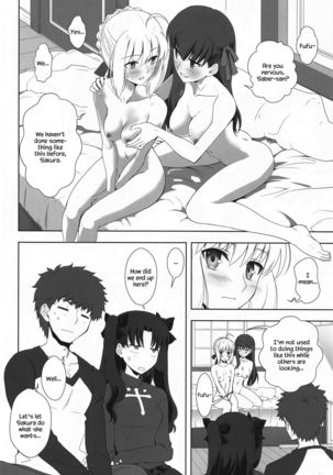 Emiya Shirou no Isshuukan Page #10