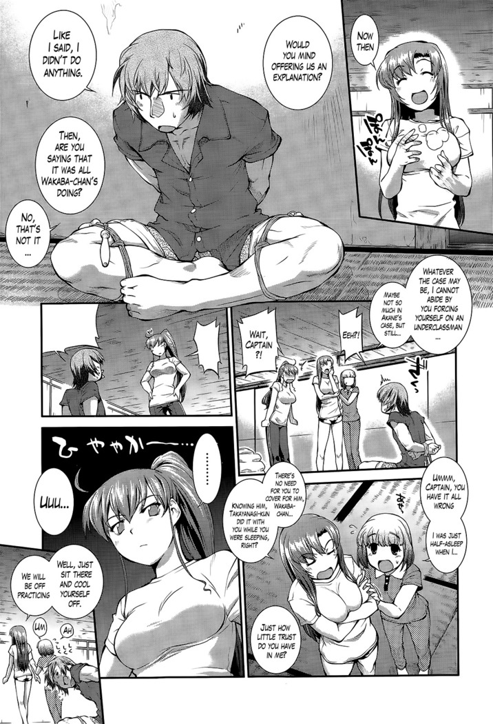 Suieibu Capriccio | Swimming Club Capriccio Ch. 1-7