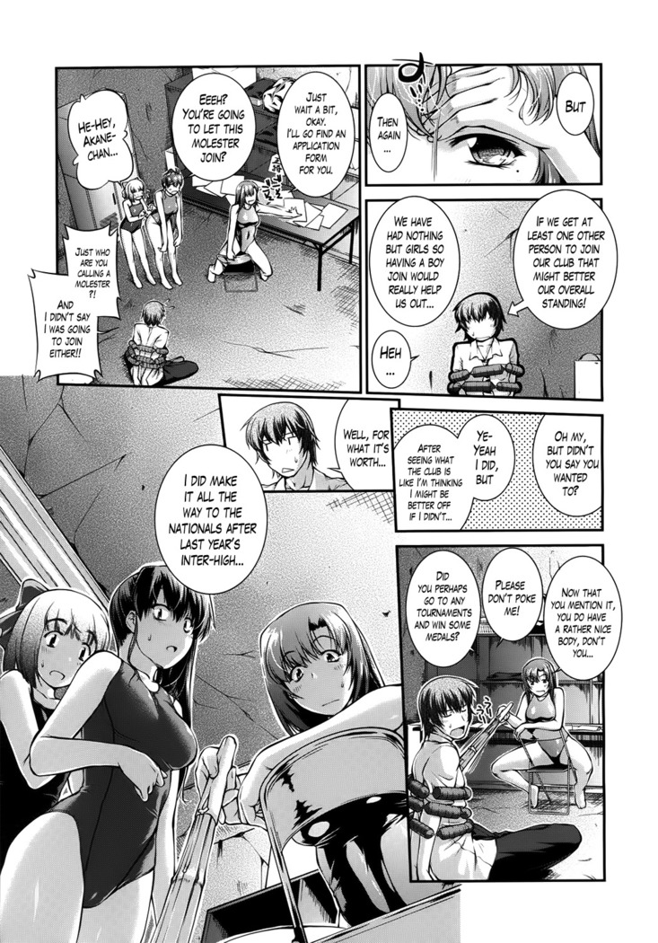 Suieibu Capriccio | Swimming Club Capriccio Ch. 1-7