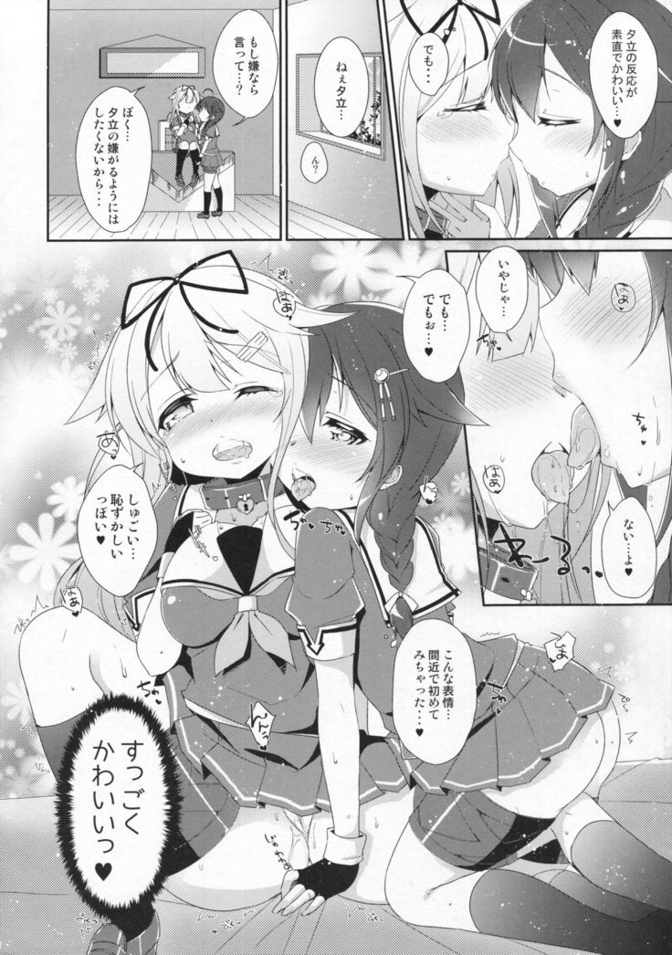 Kiseki no Akai Gyorai.